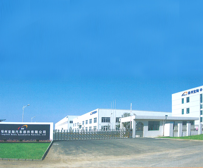 扬州宝陆汽配厂钢结构建筑